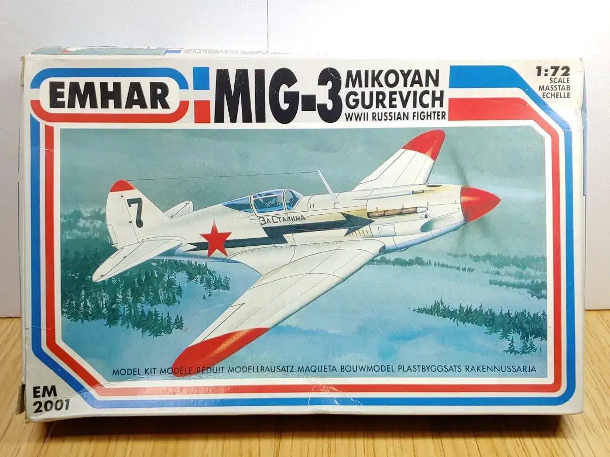 올드 프라 - EMHAR 1/72 MIG-3 WWII 소련 전투기